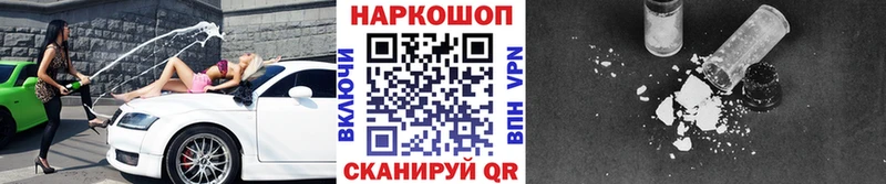 Купить Кировск Псилоцибиновые грибы  КОКАИН  ГАШИШ  Меф мяу мяу  Марихуана 