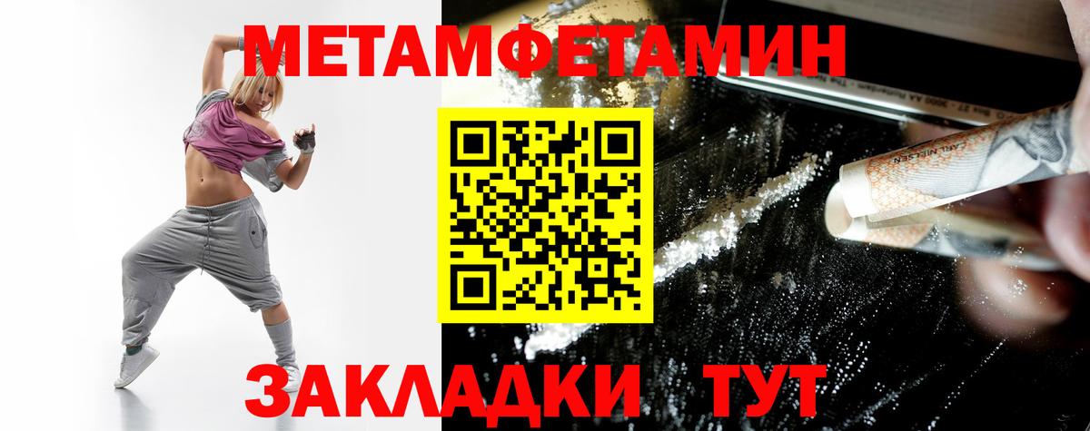 Amphetamine  АМФ 98%  Вход с VPN  Кировск 