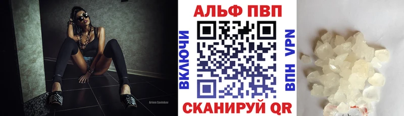 A PVP Соль  Кировск 