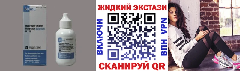 БУТИРАТ 1.4BDO  где найти   Кировск 