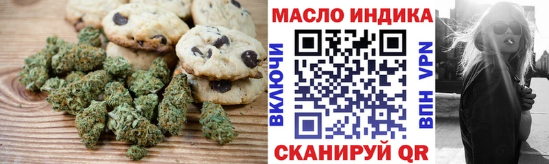 Canna-Cookies марихуана  закладка  Кировск 