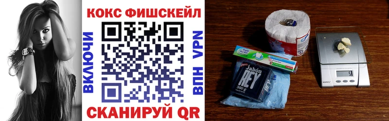где купить наркоту  Кировск  КОКАИН Columbia 