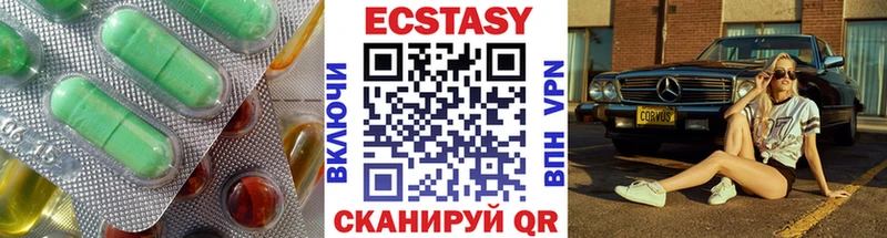 Ecstasy XTC  купить   Кировск 
