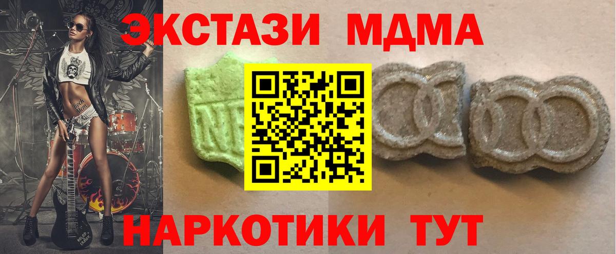 ЭКСТАЗИ бентли Кировск