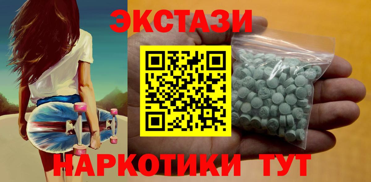 Кировск  Экстази louis Vuitton  ЭКСТАЗИ Punisher  Вход с VPN 