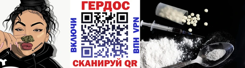 ГЕРОИН VHQ  Кировск 