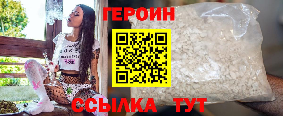 ГАШ  Канабис  Меф МЯУ МЯУ   Alpha PVP СК кристаллы  Кировск  Вход с VPN 