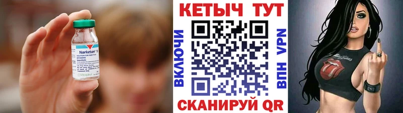 магазин    blacksprut ТОР  КЕТАМИН VHQ  Кировск 