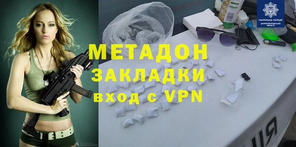 мяу мяу мука Козловка