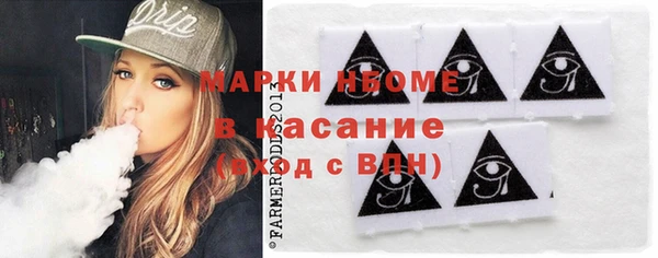 спайс Карпинск