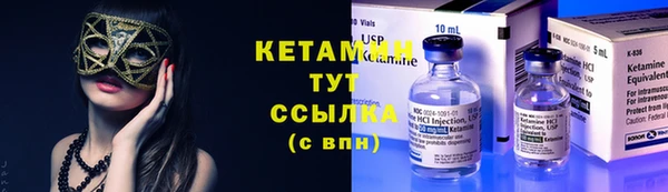 спайс Карпинск