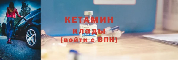 спайс Карпинск