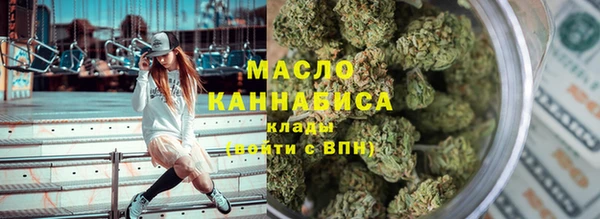 гашишное масло Каменск-Шахтинский