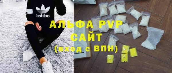 спайс Карпинск