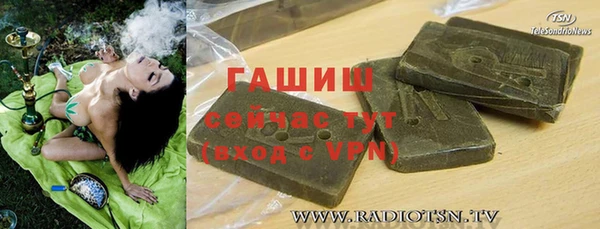 мефедрон VHQ Кинешма