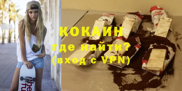 спайс Карпинск