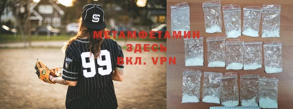 мефедрон VHQ Кинешма