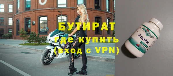 спайс Карпинск