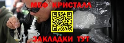 2c-b Гатчина