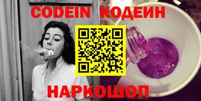 мефедрон Гай