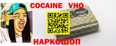 кокаин перу Гагарин