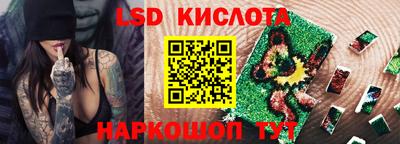 мефедрон Гай
