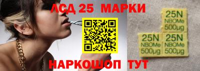 2c-b Гатчина