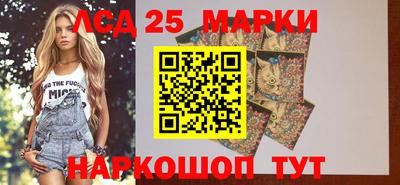 мефедрон Гай