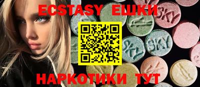 шишки Заводоуковск