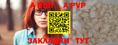 мефедрон Гай