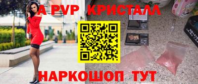 кокаин перу Гагарин