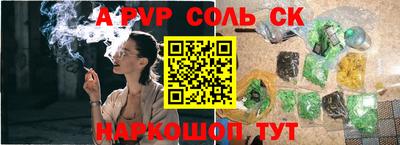 скорость mdpv Заволжье