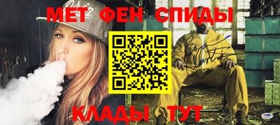 мефедрон Гай