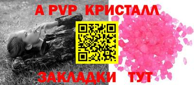 кокаин перу Гагарин