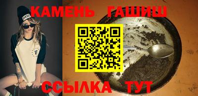 мефедрон Гай