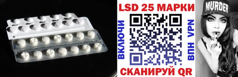 ЛСД экстази кислота  купить   blacksprut tor  Кировск 