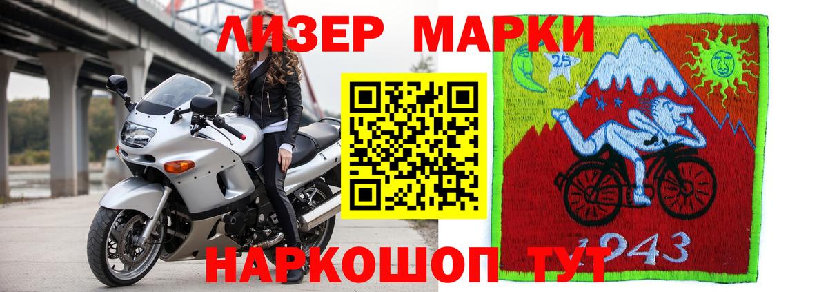 LSD-25 экстази кислота  Лсд 25 экстази  Кировск  Вход с VPN 