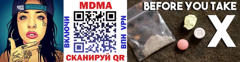 МДМА Molly Кировск