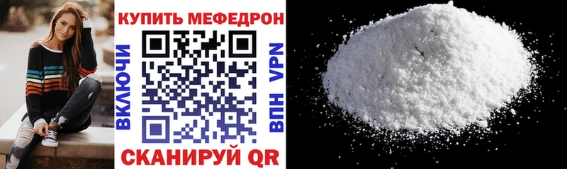 магазин  наркотиков  Кировск  Меф VHQ 