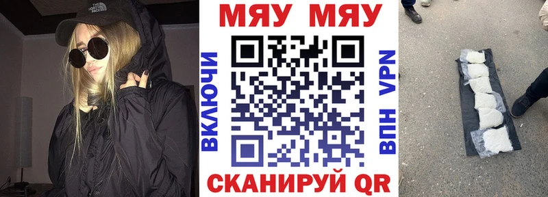 МЕФ кристаллы Кировск