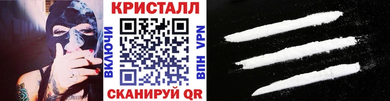 МЕТАМФЕТАМИН Methamphetamine  Кировск 