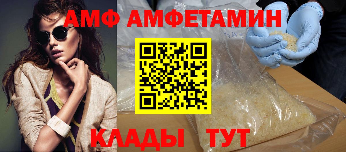 Метамфетамин винт Кировск