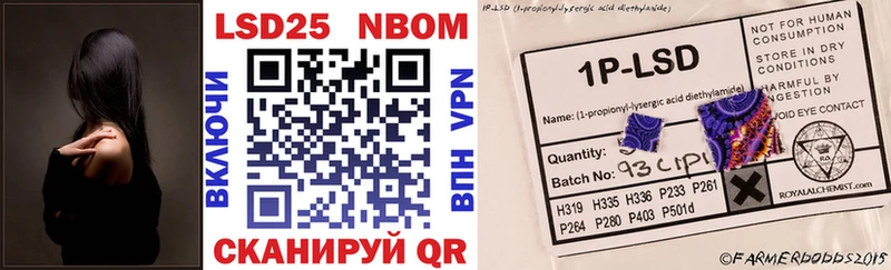 наркотики  Кировск  Наркотические марки 1,5мг 