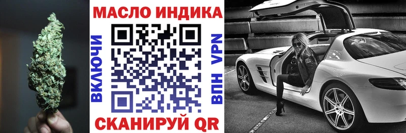 Дистиллят ТГК гашишное масло купить закладку Кировск