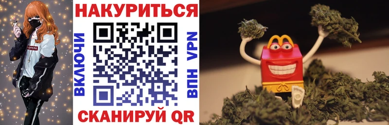 МАРИХУАНА THC 21% Кировск
