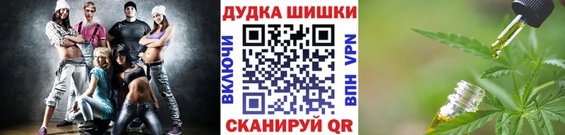 ссылка на мегу маркетплейс Кировск МАРИХУАНА AK-47 даркнет сайт