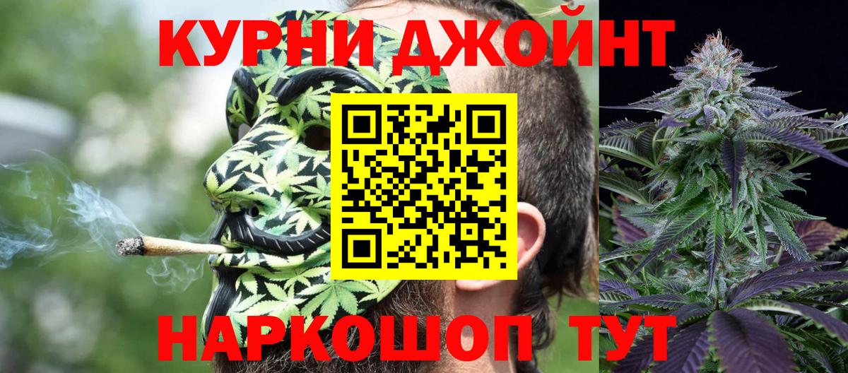 Шишки марихуана ГИДРОПОН Кировск